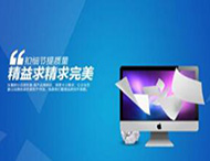 網(wǎng)站制作中首頁布局的要點(diǎn)