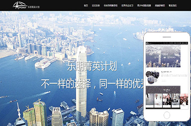 樂朋菁英計(jì)劃