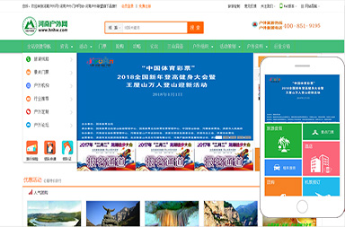 河南戶外網(wǎng)