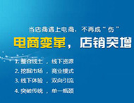 電商商城網(wǎng)站建設(shè)需要注意哪些事項(xiàng)？