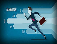 鄭州網(wǎng)站建設(shè)中怎樣保證網(wǎng)站的一致性？