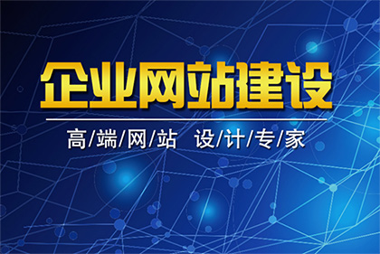 網(wǎng)站建設(shè)之前需要做的準(zhǔn)備工作有哪些.jpg 網(wǎng)站建設(shè)之前需要做的準(zhǔn)備工作有哪些.jpg