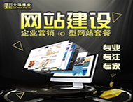 一個(gè)優(yōu)秀的網(wǎng)站應(yīng)該具備哪些特質(zhì)？