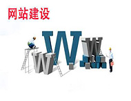 鄭州網(wǎng)站制作公司：新網(wǎng)站上線前要做哪些準(zhǔn)備工作？
