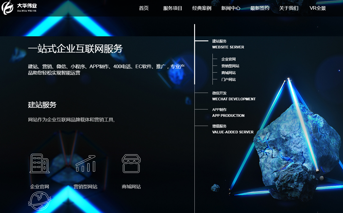 網(wǎng)頁(yè)設(shè)計(jì)視覺效果