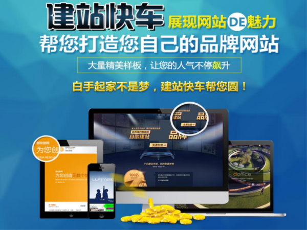  網(wǎng)頁(yè)制作的全面介紹