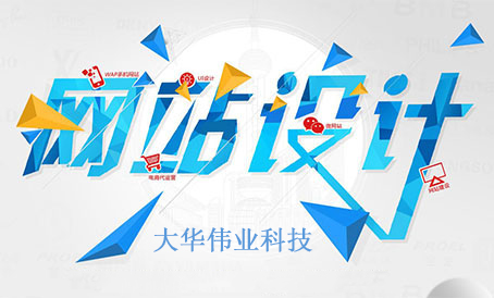 1573524037566338.jpg 網(wǎng)站設(shè)計(jì).jpg