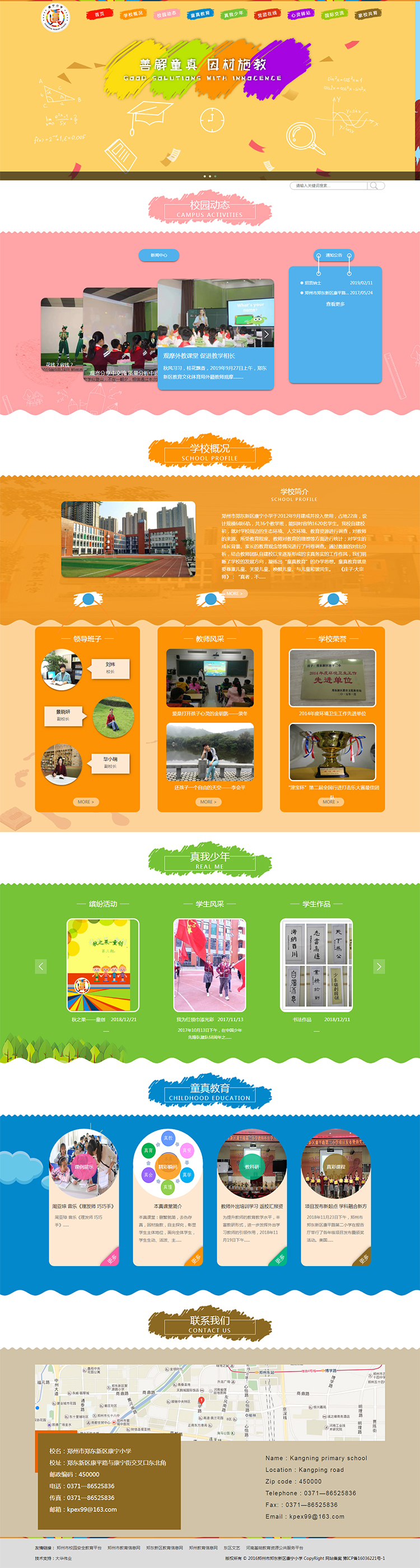 1575085222227010.jpg 4.jpg