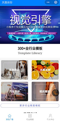 附近生活服務(wù)小程序開發(fā)