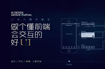 教育類(lèi)網(wǎng)站建設(shè)