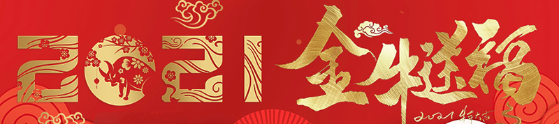 1613702481340030.jpg 2.jpg