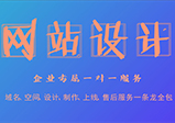 響應(yīng)式網(wǎng)站設(shè)計(jì)的優(yōu)缺點(diǎn)是什么？適合應(yīng)用到企業(yè)網(wǎng)站嗎？